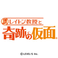 レイトン教授と奇跡の仮面