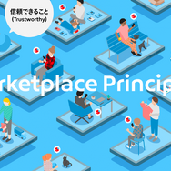 メルカリ、トラブルが多発する商品の出品禁止対応を行えるよう基本原則を更新。過熱する転売対策か
