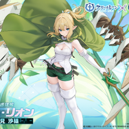 アズレン』×「ダンまちV」コラボイベント開催中！ヘスティア、リュー