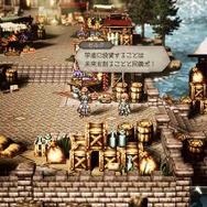 『オクトパストラベラー0』新たなトラベラー4名と「タウンビルド」で建築可能な魔物闘技場、博物館が公開！HD-2D過去作とのセーブデータ連動も