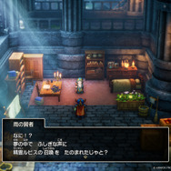HD-2D版『ドラゴンクエストI＆II』は“ロト三部作のつながりを感じるシナリオ”を多数追加！「精霊ルビス」のビジュアルも美しい