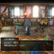 HD-2D版『ドラゴンクエストI＆II』は“ロト三部作のつながりを感じるシナリオ”を多数追加！「精霊ルビス」のビジュアルも美しい