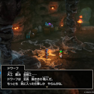 HD-2D版『ドラゴンクエストI＆II』は“ロト三部作のつながりを感じるシナリオ”を多数追加！「精霊ルビス」のビジュアルも美しい