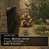 HD-2D版『ドラゴンクエストI＆II』は“ロト三部作のつながりを感じるシナリオ”を多数追加！「精霊ルビス」のビジュアルも美しい