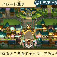 レイトン教授と奇跡の仮面