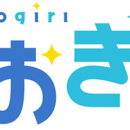 VTuberグループ「あおぎり高校」、一部ファンの迷惑行為に注意喚起―TGSのコスプレも大人気！【週間ニュースランキング】