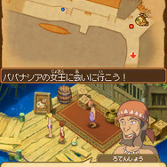 二ノ国 漆黒の魔導士
