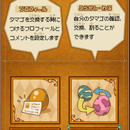 二ノ国 漆黒の魔導士
