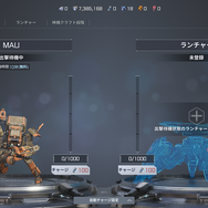 メカSF×MMORPG『RFオンラインネクスト』ってどんなゲーム？バイオスーツで空を飛び、巨大兵器で機械竜と戦ってきた！【プレイレポ】