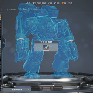 メカSF×MMORPG『RFオンラインネクスト』ってどんなゲーム？バイオスーツで空を飛び、巨大兵器で機械竜と戦ってきた！【プレイレポ】
