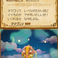 二ノ国 漆黒の魔導士