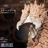 メカSF×MMORPG『RFオンラインネクスト』ってどんなゲーム？バイオスーツで空を飛び、巨大兵器で機械竜と戦ってきた！【プレイレポ】