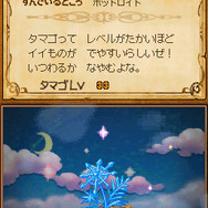 二ノ国 漆黒の魔導士