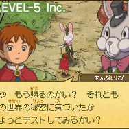 二ノ国 漆黒の魔導士