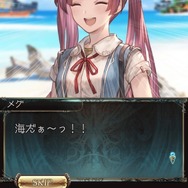 『GBVSR』新キャラ「メグ」は、まりっぺとの掛け合いが楽しい！ふたりの連携＆インファイトの強さで勝利をめざせ