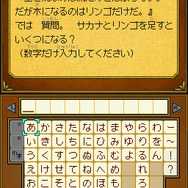 二ノ国 漆黒の魔導士