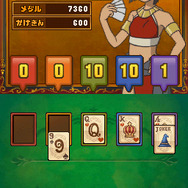 二ノ国 漆黒の魔導士