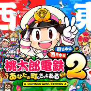 スイッチ2は“この日までに手に入れたい！”、年内に話題作が次々登場─直近だとわずか数日後!? 11月は1週おきに登場、12月には8年越しの「あのタイトル」も