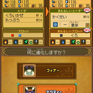 二ノ国 漆黒の魔導士