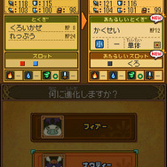 二ノ国 漆黒の魔導士