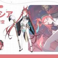 Yostar最新作『ステラソラ』10月20日正式サービス開始！リリース時には日本刀使いの黒髪美少女「チトセ」が先行実装