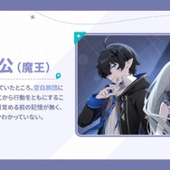 Yostar最新作『ステラソラ』10月20日正式サービス開始！リリース時には日本刀使いの黒髪美少女「チトセ」が先行実装