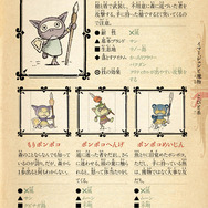 二ノ国 漆黒の魔導士