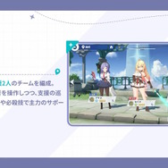 Yostar最新作『ステラソラ』10月20日正式サービス開始！リリース時には日本刀使いの黒髪美少女「チトセ」が先行実装