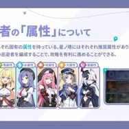 Yostar最新作『ステラソラ』10月20日正式サービス開始！リリース時には日本刀使いの黒髪美少女「チトセ」が先行実装