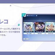 Yostar最新作『ステラソラ』10月20日正式サービス開始！リリース時には日本刀使いの黒髪美少女「チトセ」が先行実装