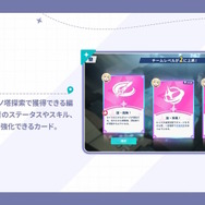 Yostar最新作『ステラソラ』10月20日正式サービス開始！リリース時には日本刀使いの黒髪美少女「チトセ」が先行実装