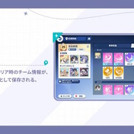 Yostar最新作『ステラソラ』10月20日正式サービス開始！リリース時には日本刀使いの黒髪美少女「チトセ」が先行実装