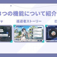 Yostar最新作『ステラソラ』10月20日正式サービス開始！リリース時には日本刀使いの黒髪美少女「チトセ」が先行実装