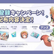 Yostar最新作『ステラソラ』10月20日正式サービス開始！リリース時には日本刀使いの黒髪美少女「チトセ」が先行実装