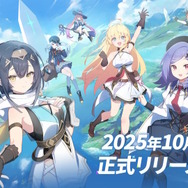 Yostar最新作『ステラソラ』10月20日正式サービス開始！リリース時には日本刀使いの黒髪美少女「チトセ」が先行実装