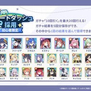 Yostar最新作『ステラソラ』10月20日正式サービス開始！リリース時には日本刀使いの黒髪美少女「チトセ」が先行実装