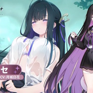 Yostar最新作『ステラソラ』10月20日正式サービス開始！リリース時には日本刀使いの黒髪美少女「チトセ」が先行実装