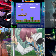 ゲオは新品ソフトも安い！『ファミコン世界大会』2,198円、『エンダーマグノリア』2,748円、『VV PRISM』と『グレイセス エフ リマスター』は3,848円