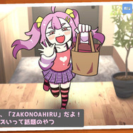 “メスガキ”煽りの極意は「性別や人種、国籍」は言及しない―煽られイライラACT『ざこのあひる』ではどんな人でも等しくザコく