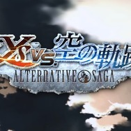15年ぶりに味わう『イース vs. 空の軌跡 オルタナティブ・サーガ』のハイスピードACTは「令和」でも変わらず刺激的！二大看板の躍進が止まらない【プレイレポ】