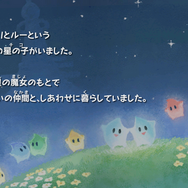 スイッチ/スイッチ2版『スーパーマリオギャラクシー』1と2どっちを買えばいい？似て非なる2作の特徴を比較＆リマスター版ならではの追加要素を紹介