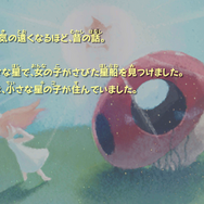 スイッチ/スイッチ2版『スーパーマリオギャラクシー』1と2どっちを買えばいい？似て非なる2作の特徴を比較＆リマスター版ならではの追加要素を紹介