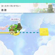 スイッチ/スイッチ2版『スーパーマリオギャラクシー』1と2どっちを買えばいい？似て非なる2作の特徴を比較＆リマスター版ならではの追加要素を紹介