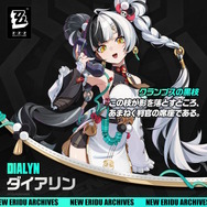 『ゼンゼロ』新陣営「クランプスの黒枝」から2人の新キャラクター正式発表！煽り気味な女の子「ダイアリン」、メカメカしい「盤岳」