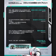 『ゼンゼロ』新陣営「クランプスの黒枝」から2人の新キャラクター正式発表！煽り気味な女の子「ダイアリン」、メカメカしい「盤岳」