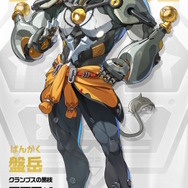 『ゼンゼロ』新陣営「クランプスの黒枝」から2人の新キャラクター正式発表！煽り気味な女の子「ダイアリン」、メカメカしい「盤岳」