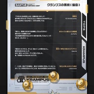 『ゼンゼロ』新陣営「クランプスの黒枝」から2人の新キャラクター正式発表！煽り気味な女の子「ダイアリン」、メカメカしい「盤岳」