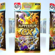 『ポケポケ』1周年で新機能「おすそわけ」実装！トレードやゲットチャレンジの改善含む、3つのアプデ内容が公開