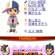 イナズマイレブン モバイル