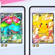 『ポケポケ』1周年で新機能「おすそわけ」実装！トレードやゲットチャレンジの改善含む、3つのアプデ内容が公開